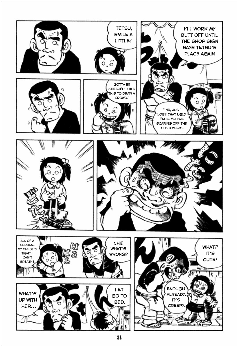 Chie the Brat The crybaby Tetsu 第13页