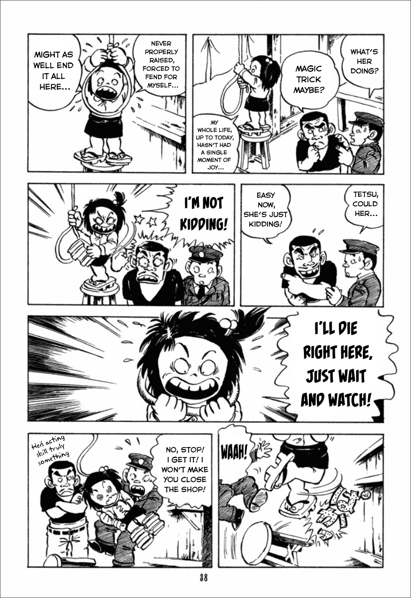 Chie the Brat The crybaby Tetsu 第17页