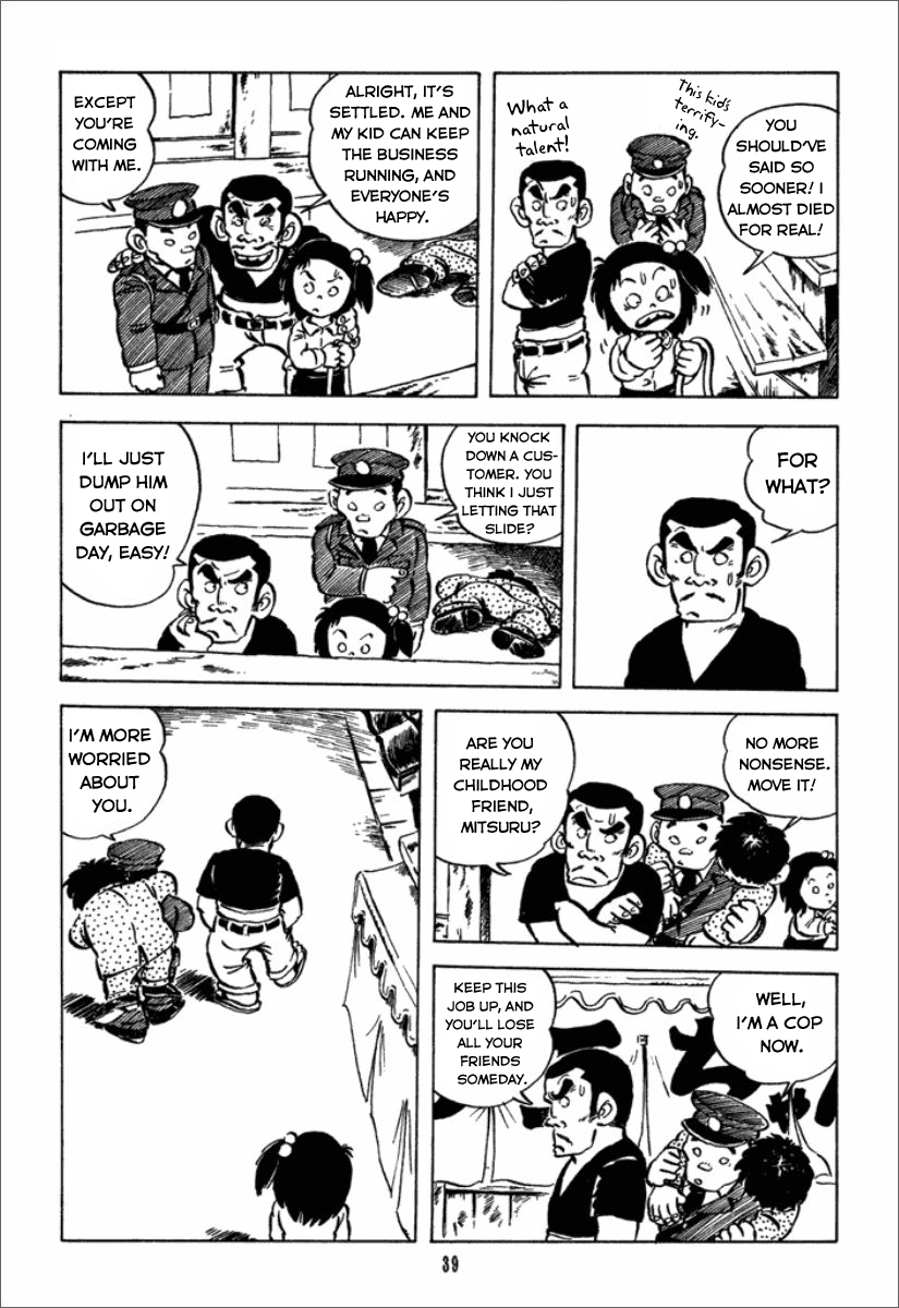 Chie the Brat The crybaby Tetsu 第18页