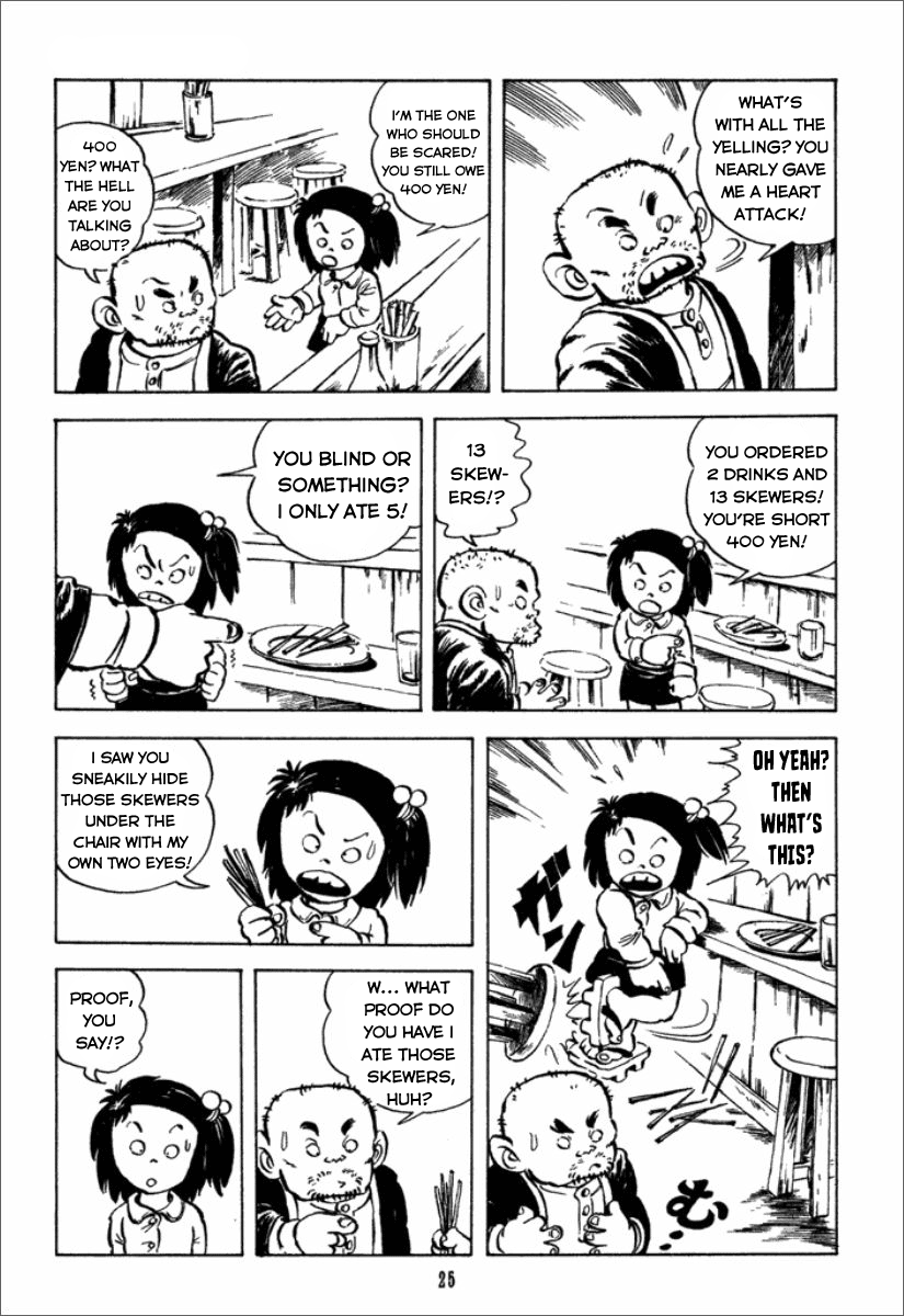 Chie the Brat The crybaby Tetsu 第4页