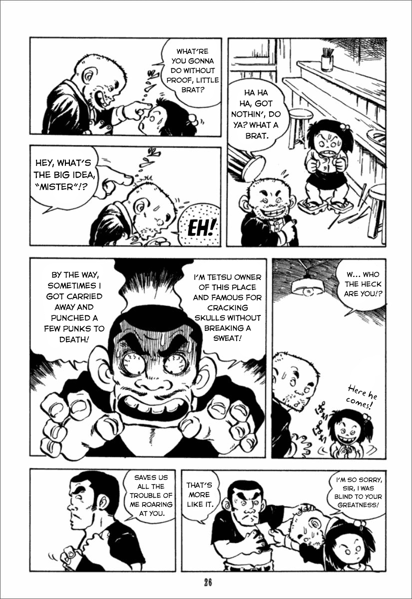 Chie the Brat The crybaby Tetsu 第5页