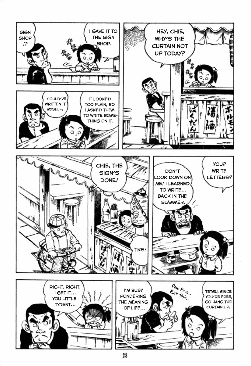 Chie the Brat The crybaby Tetsu 第7页