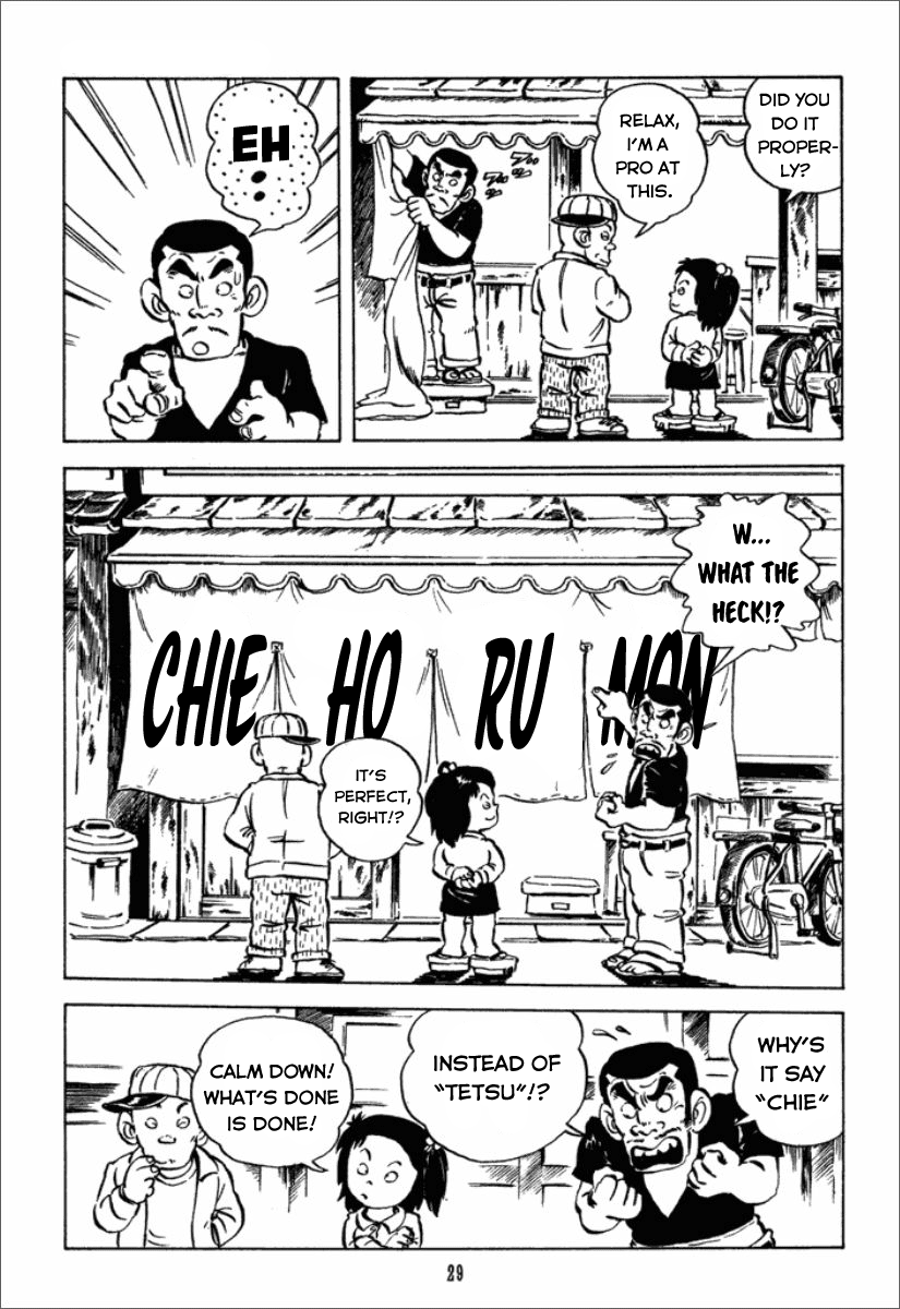 Chie the Brat The crybaby Tetsu 第8页