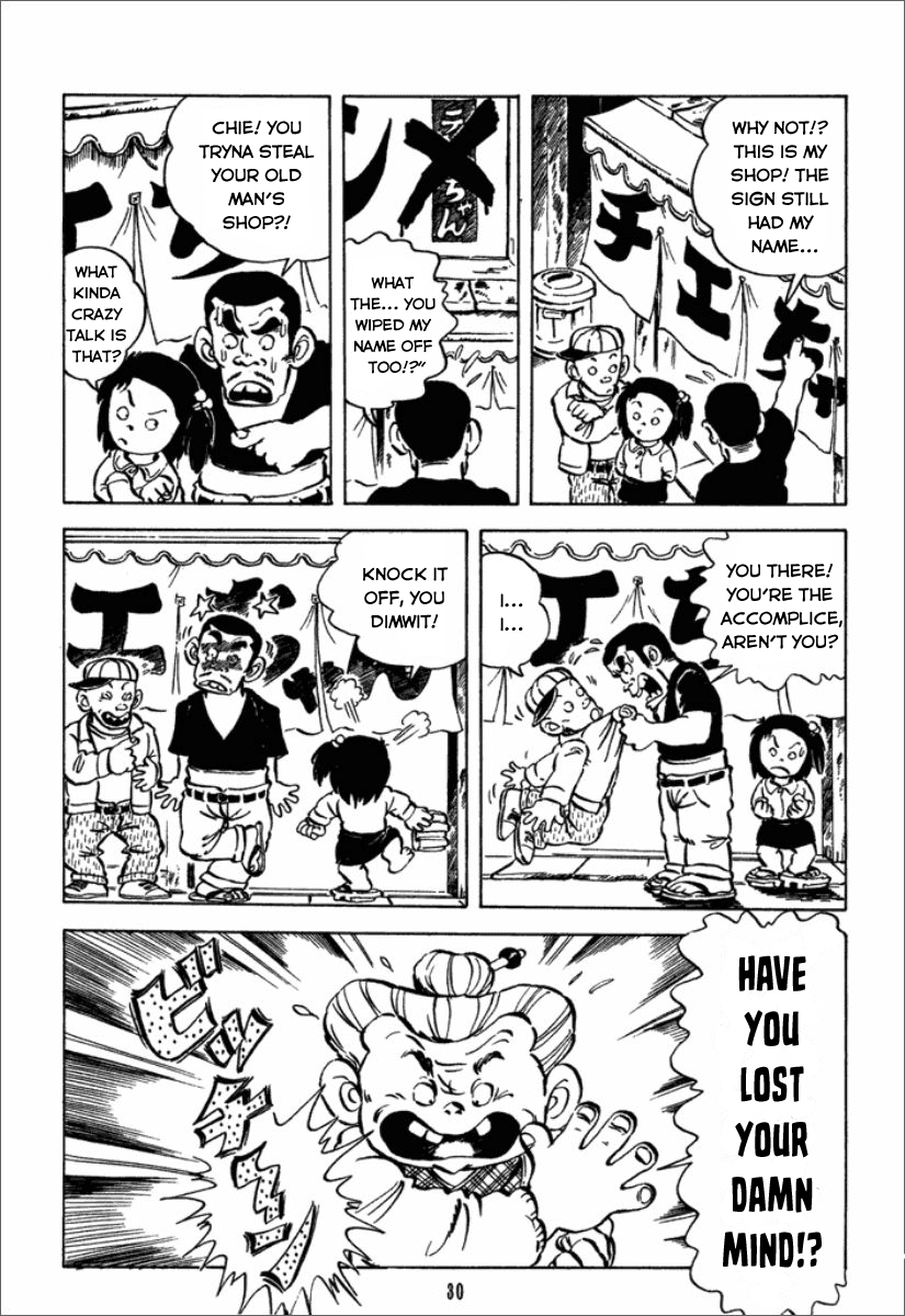 Chie the Brat The crybaby Tetsu 第9页