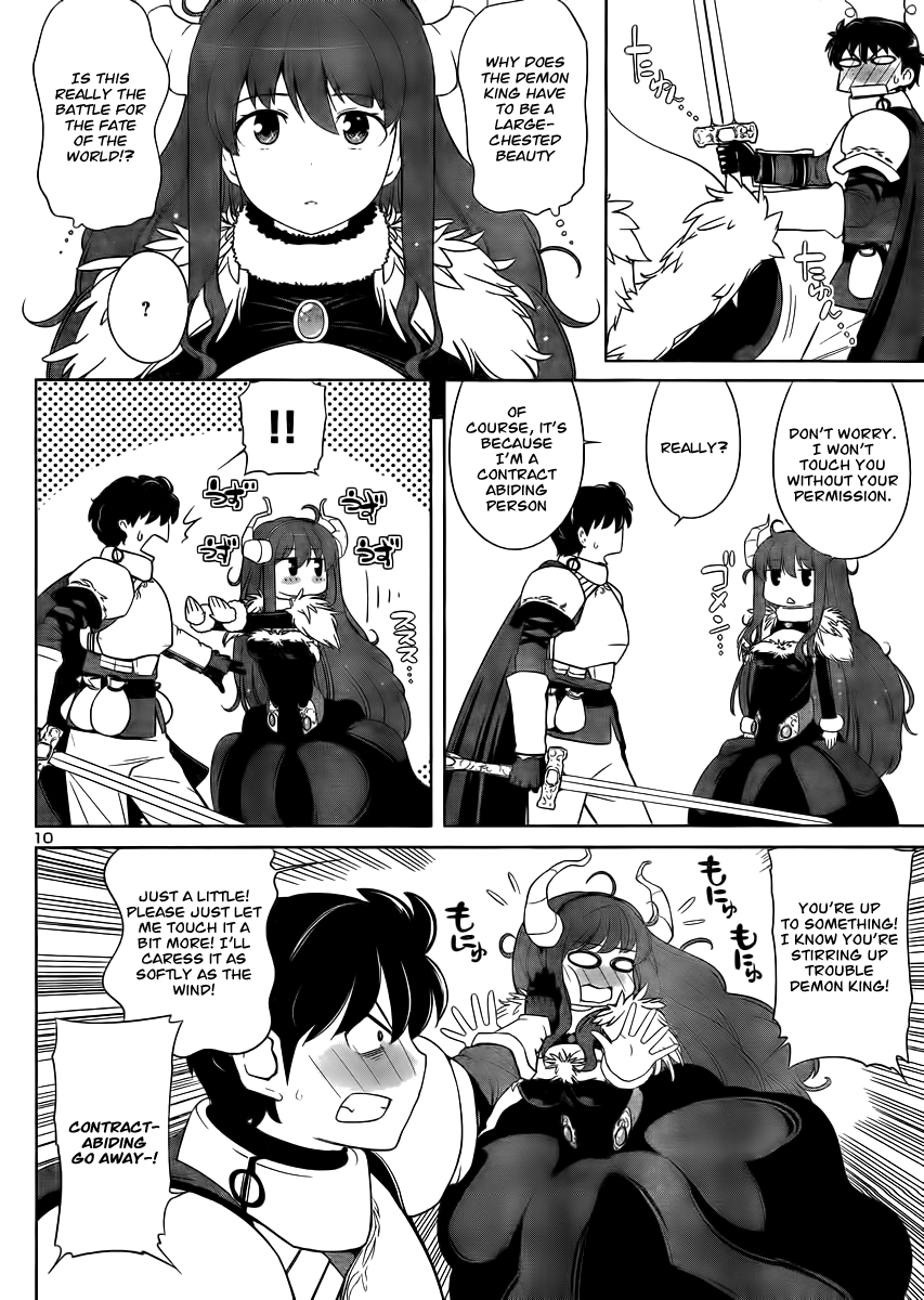 Maoyuu Maou Yuusha - Oka no Mukou e Contract 第11页