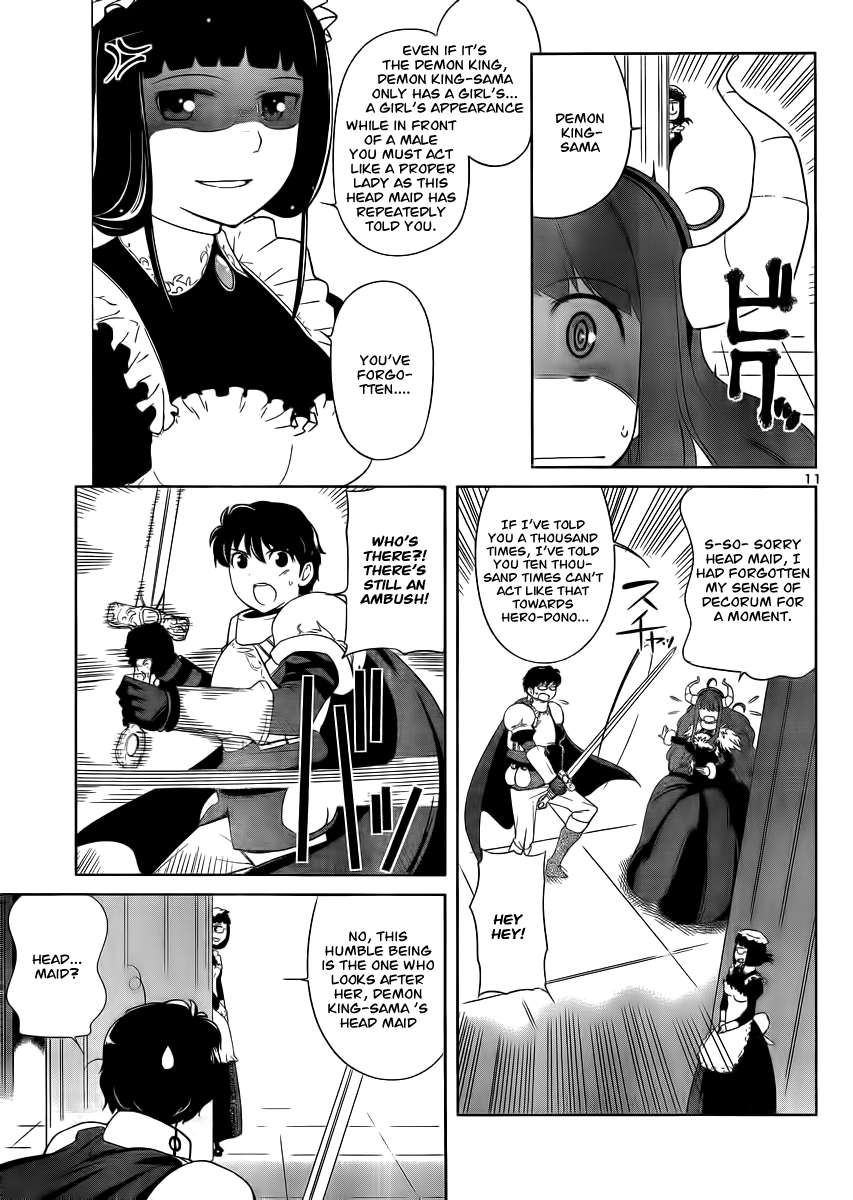 Maoyuu Maou Yuusha - Oka no Mukou e Contract 第12页