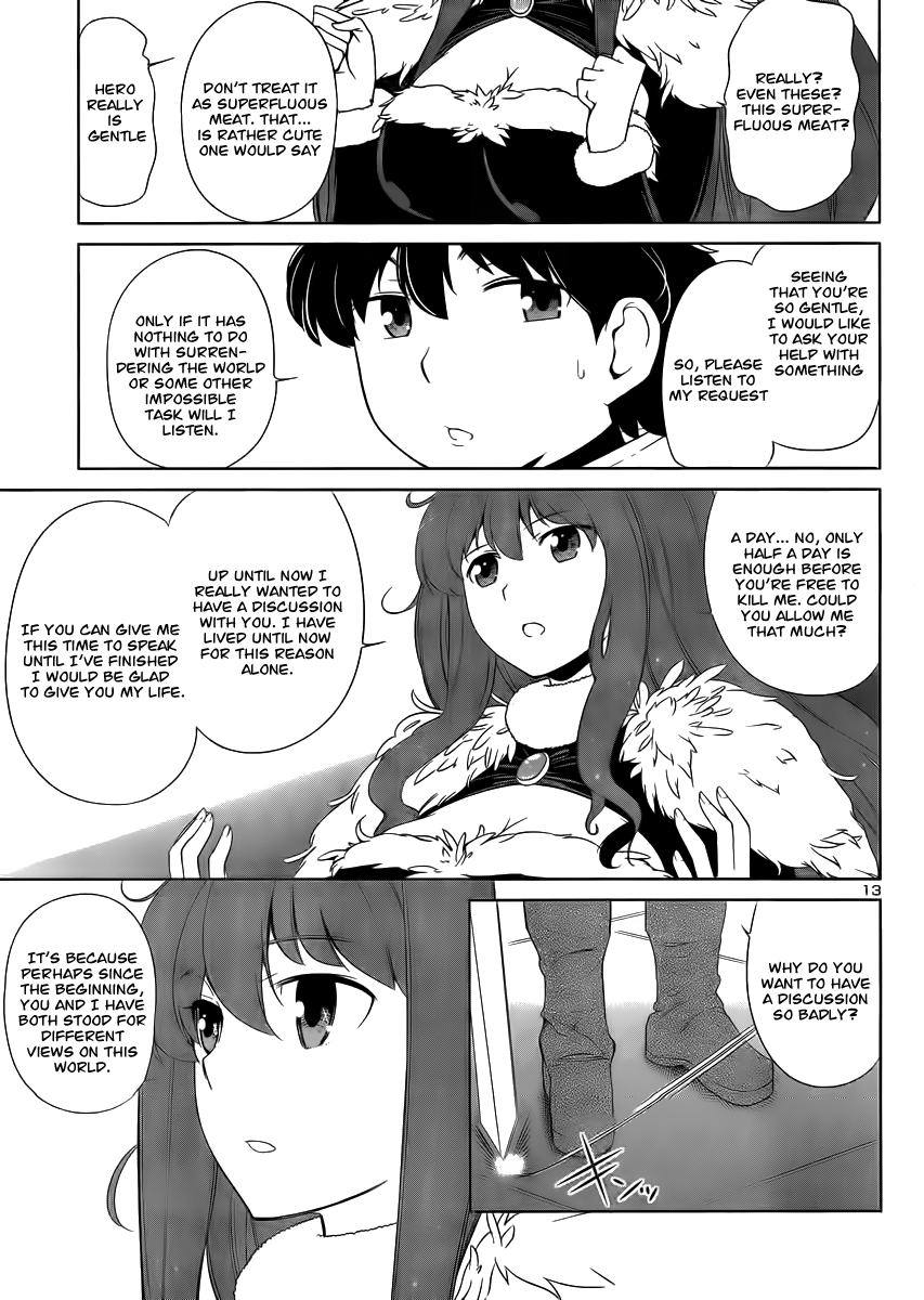 Maoyuu Maou Yuusha - Oka no Mukou e Contract 第14页