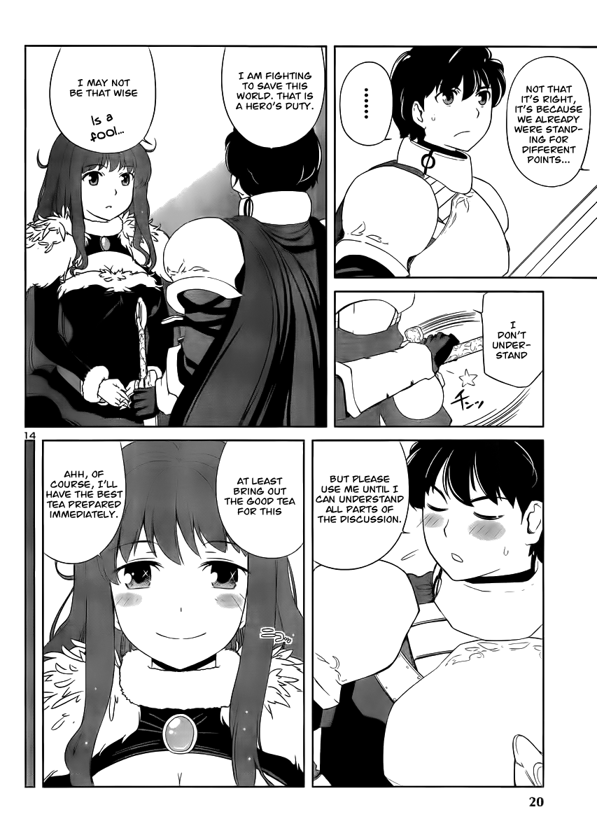 Maoyuu Maou Yuusha - Oka no Mukou e Contract 第15页