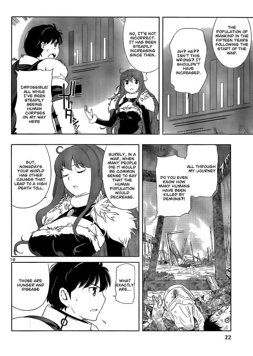 Maoyuu Maou Yuusha - Oka no Mukou e Contract 第17页