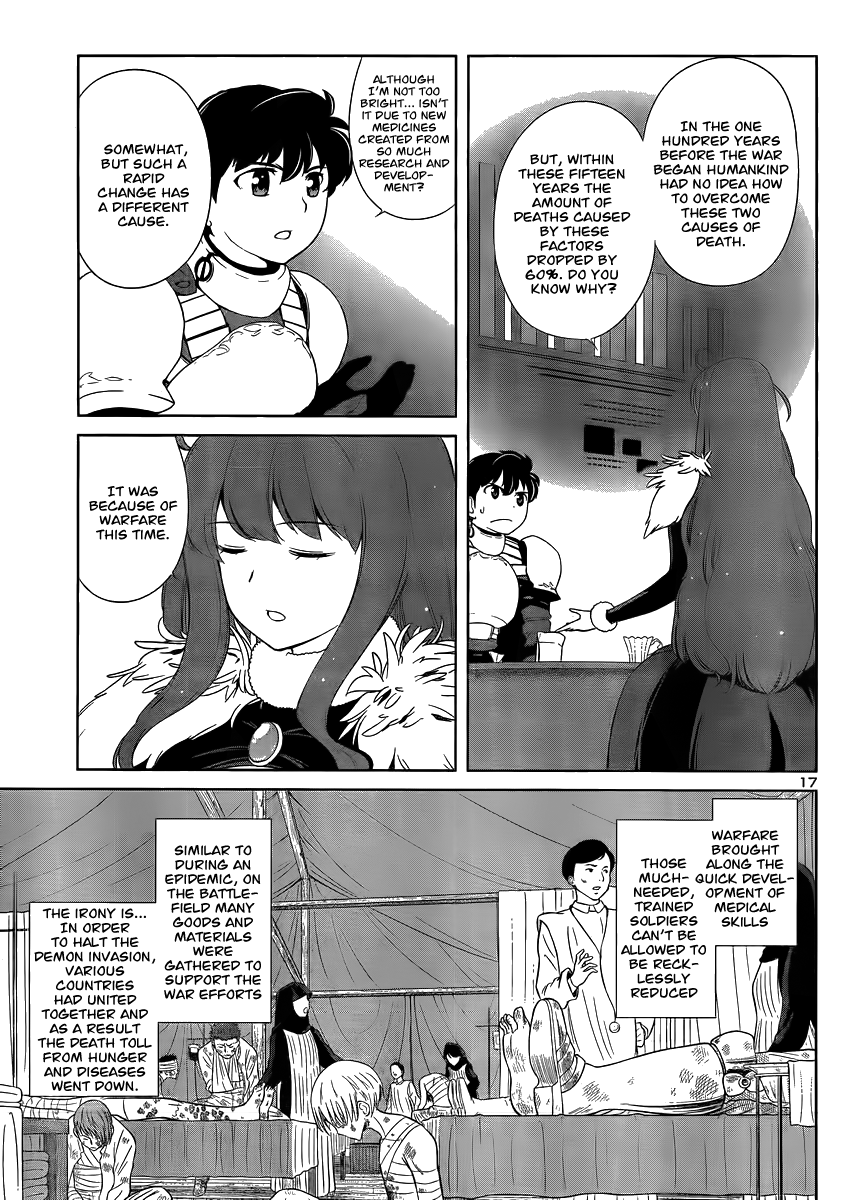 Maoyuu Maou Yuusha - Oka no Mukou e Contract 第18页