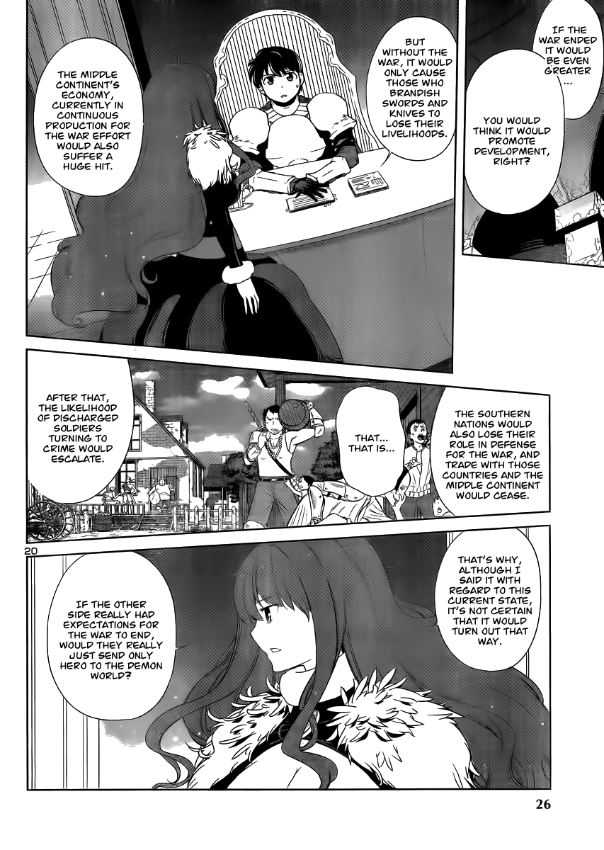 Maoyuu Maou Yuusha - Oka no Mukou e Contract 第20页