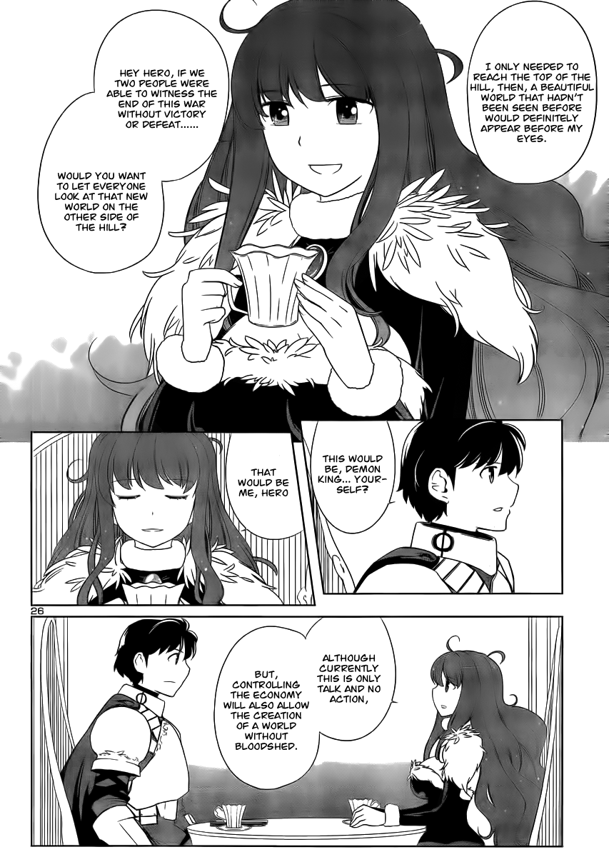 Maoyuu Maou Yuusha - Oka no Mukou e Contract 第26页