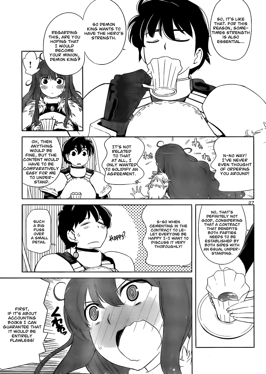 Maoyuu Maou Yuusha - Oka no Mukou e Contract 第27页