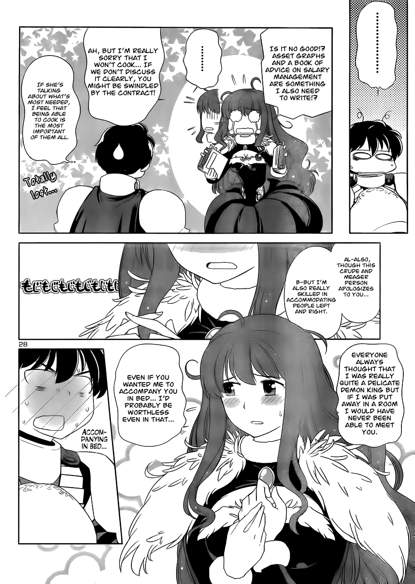 Maoyuu Maou Yuusha - Oka no Mukou e Contract 第28页