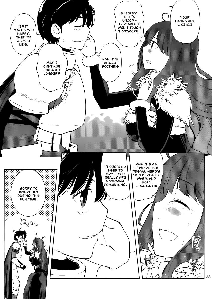Maoyuu Maou Yuusha - Oka no Mukou e Contract 第33页