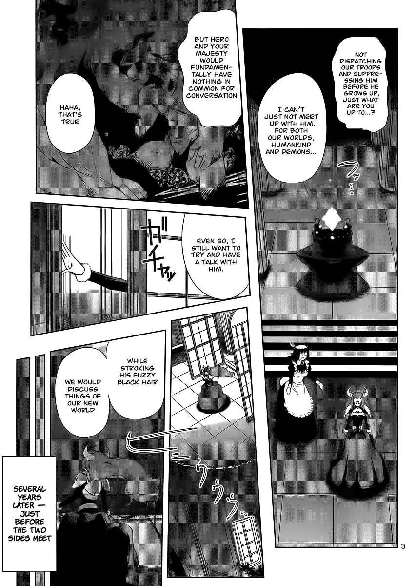 Maoyuu Maou Yuusha - Oka no Mukou e Contract 第5页
