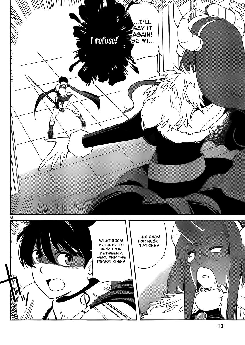 Maoyuu Maou Yuusha - Oka no Mukou e Contract 第7页