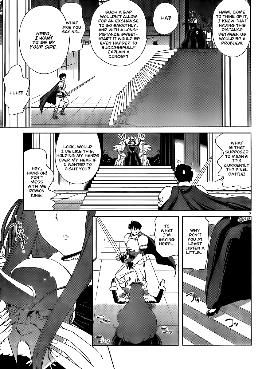 Maoyuu Maou Yuusha - Oka no Mukou e Contract 第8页