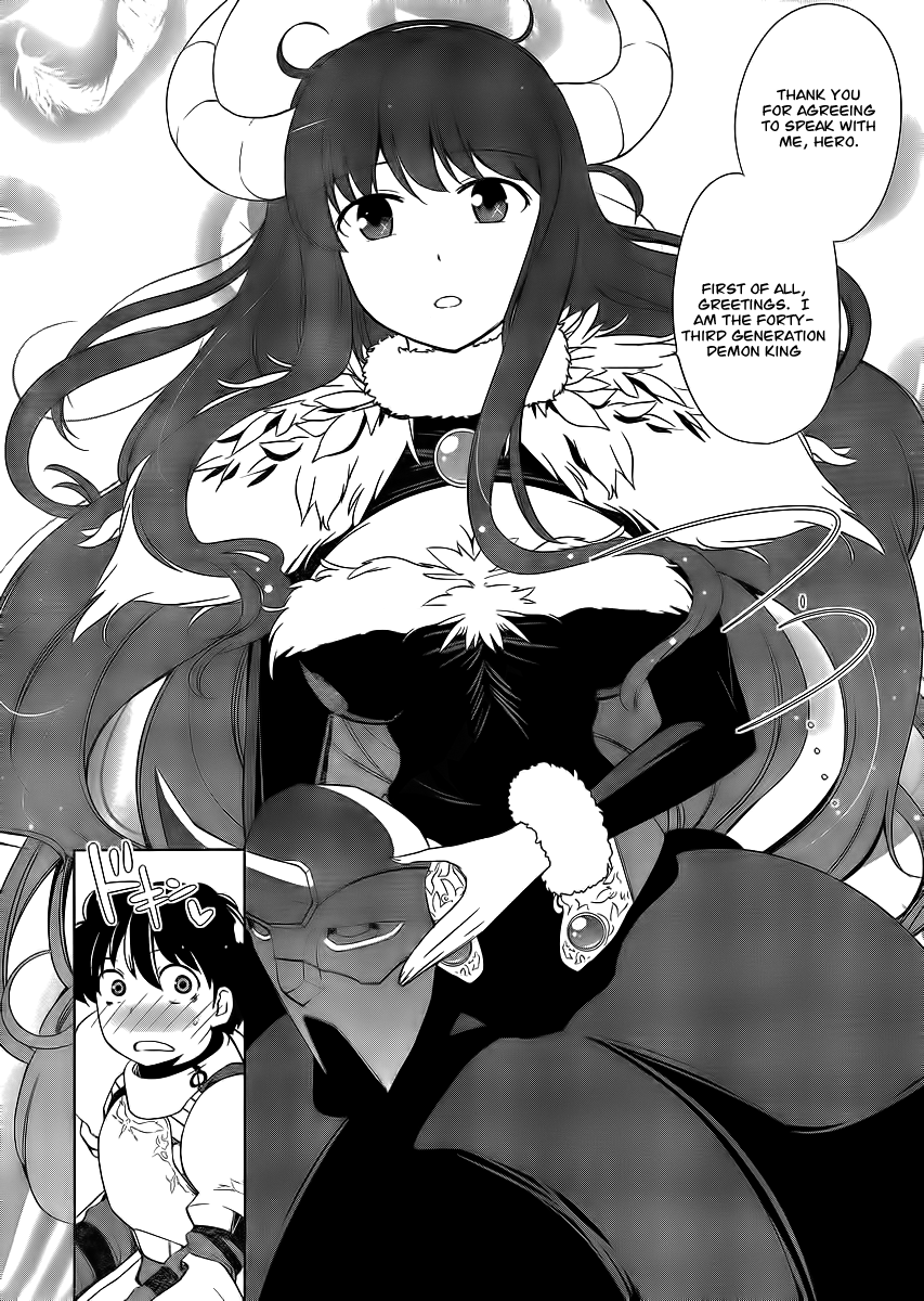 Maoyuu Maou Yuusha - Oka no Mukou e Contract 第9页