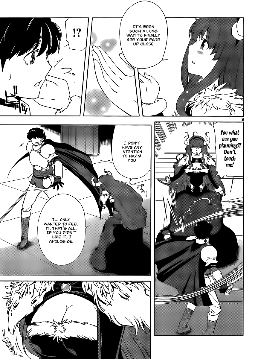 Maoyuu Maou Yuusha - Oka no Mukou e Contract 第10页
