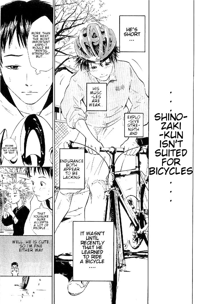 Over Drive Don't cry before you are hurt. 第11页