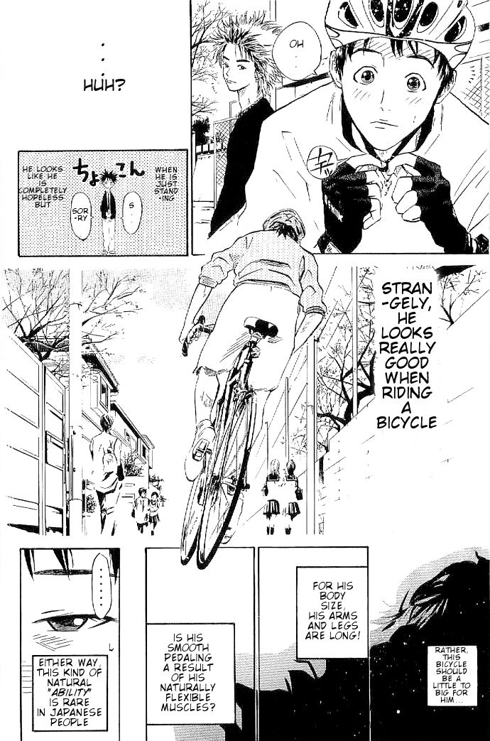 Over Drive Don't cry before you are hurt. 第12页