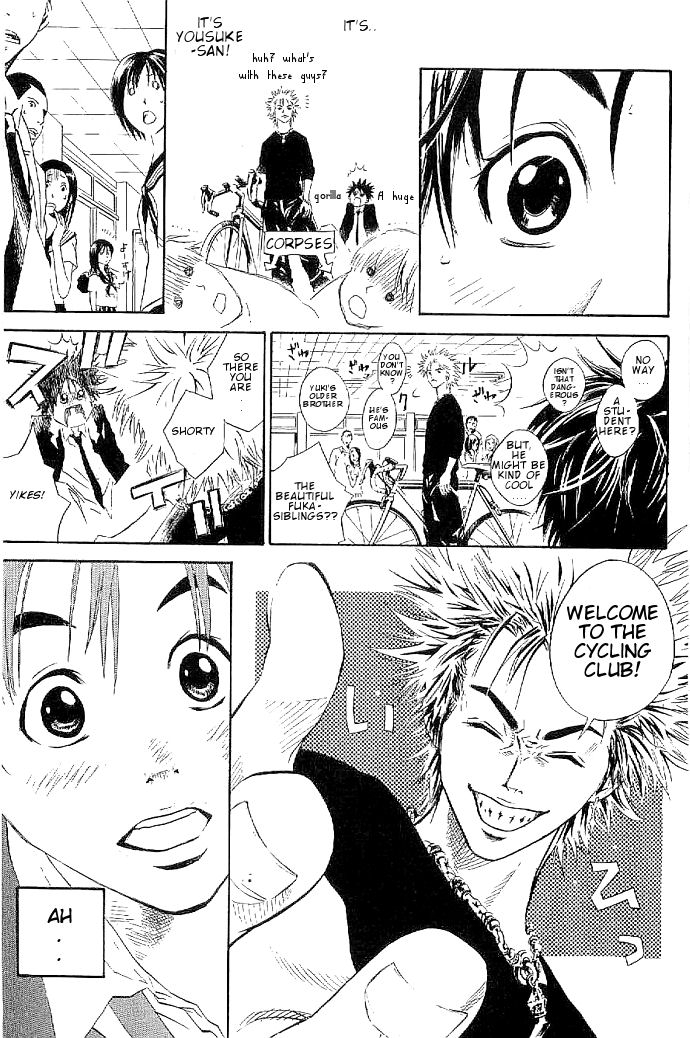 Over Drive Don't cry before you are hurt. 第3页