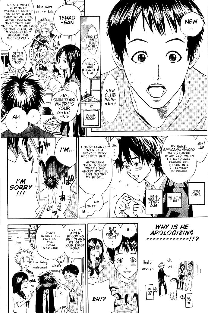 Over Drive Don't cry before you are hurt. 第4页