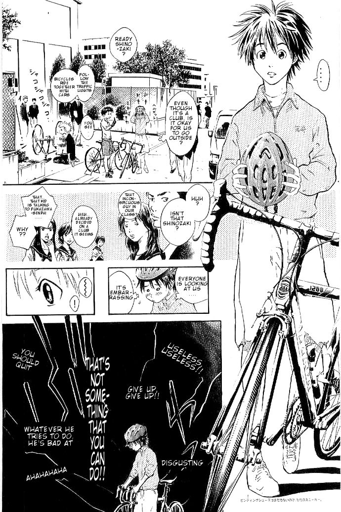Over Drive Don't cry before you are hurt. 第6页