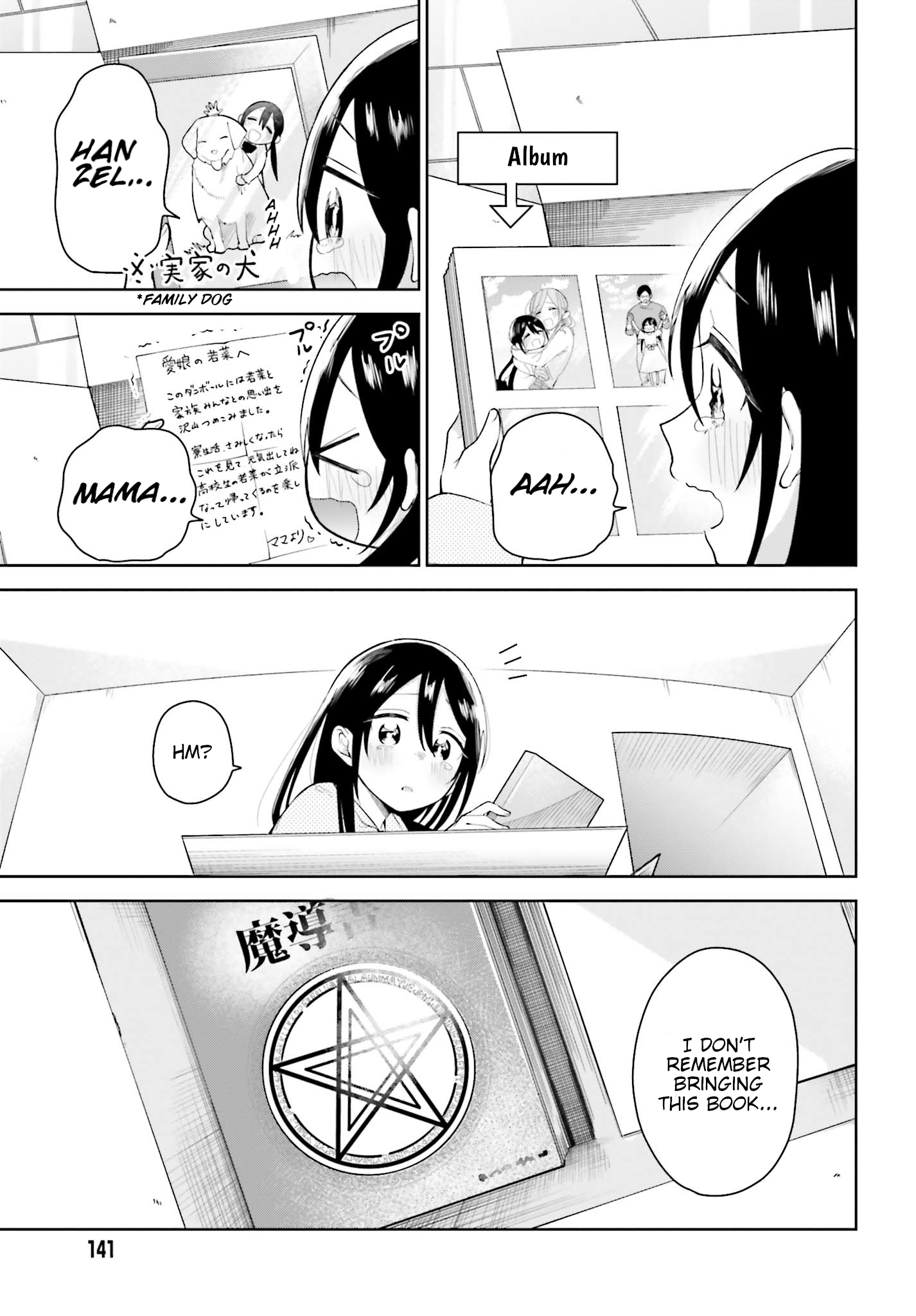 Unicorn to sabishi-gari ya shoujo 第5页