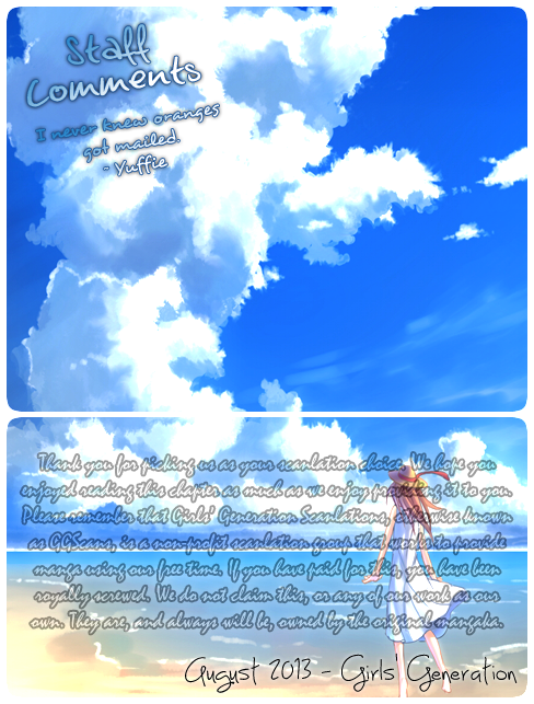 Ayakari-Zoushi Vol. 1 Ch. 2 第2页
