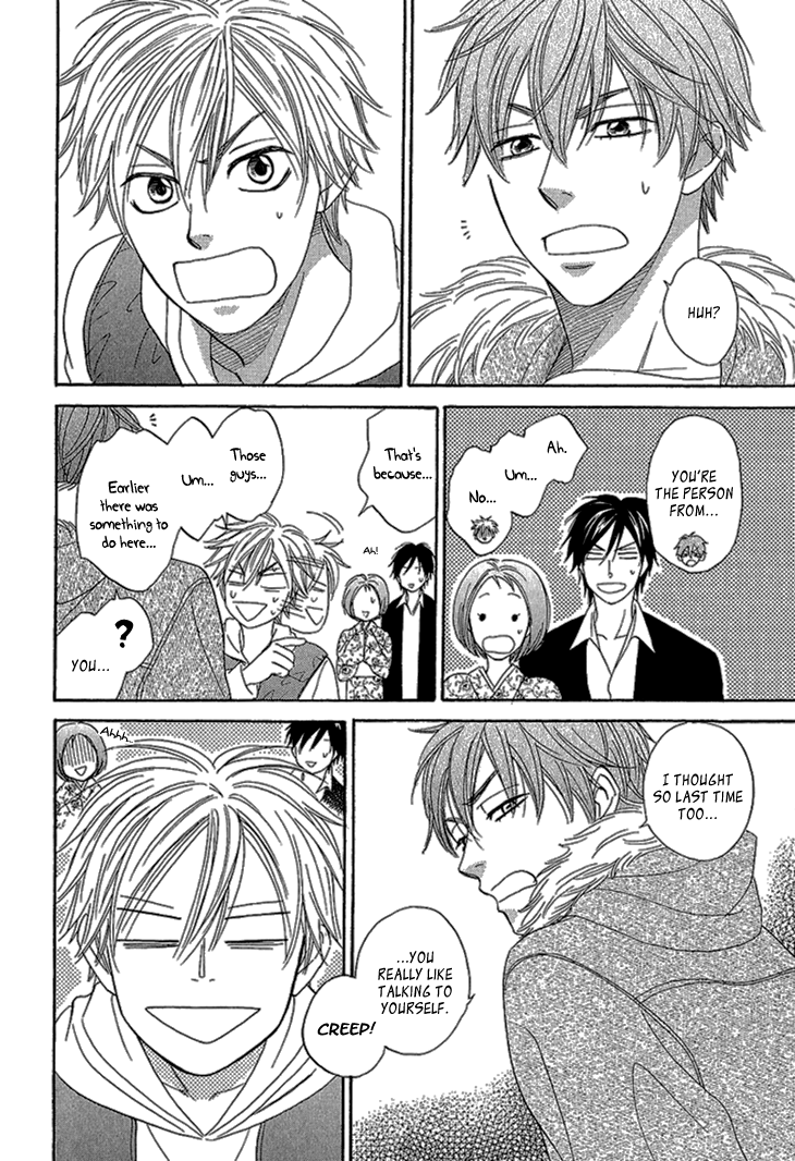 Ayakari-Zoushi Vol. 1 Ch. 2 第16页