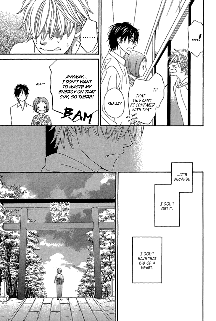 Ayakari-Zoushi Vol. 1 Ch. 2 第19页
