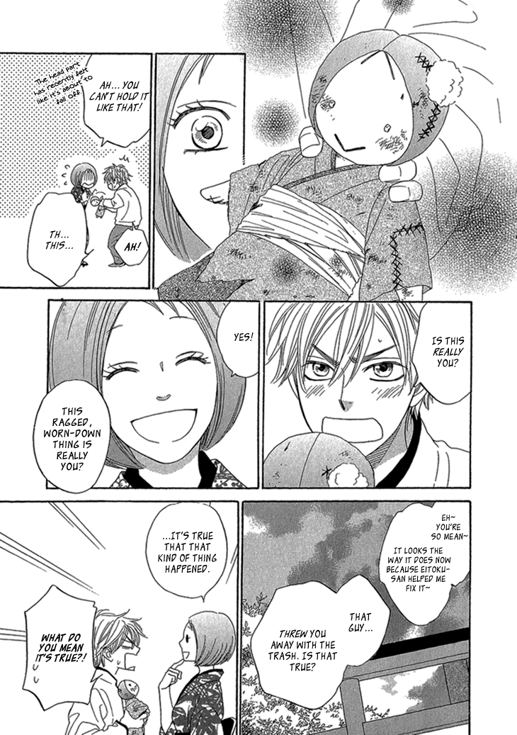 Ayakari-Zoushi Vol. 1 Ch. 2 第23页