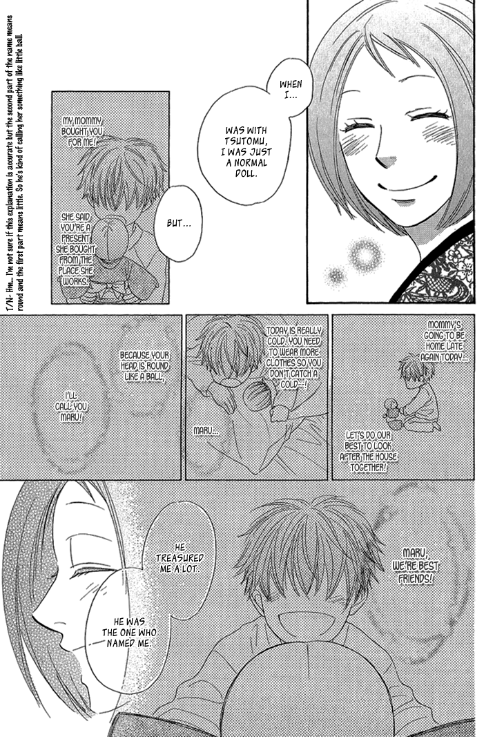 Ayakari-Zoushi Vol. 1 Ch. 2 第25页