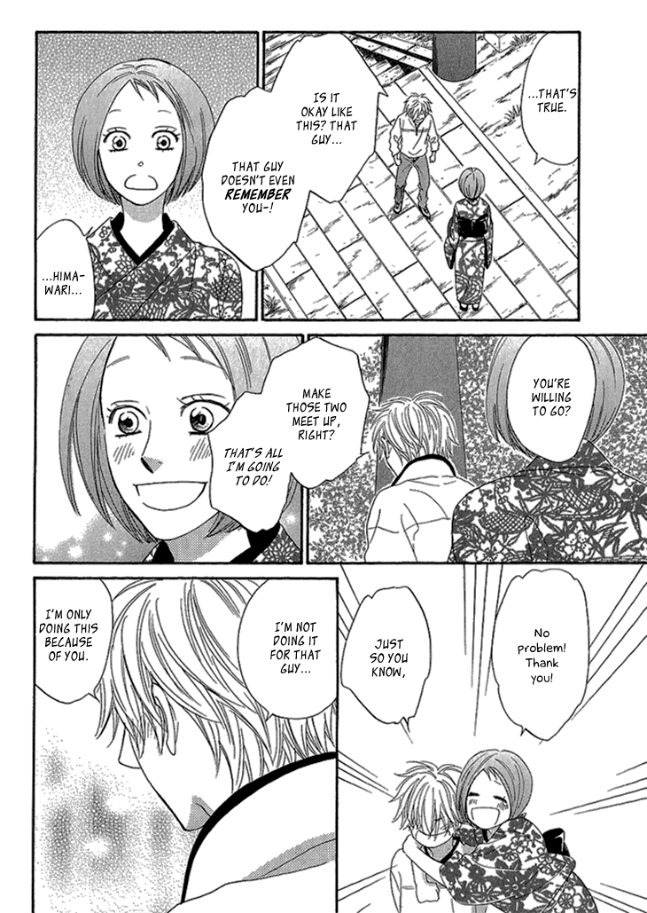Ayakari-Zoushi Vol. 1 Ch. 2 第28页
