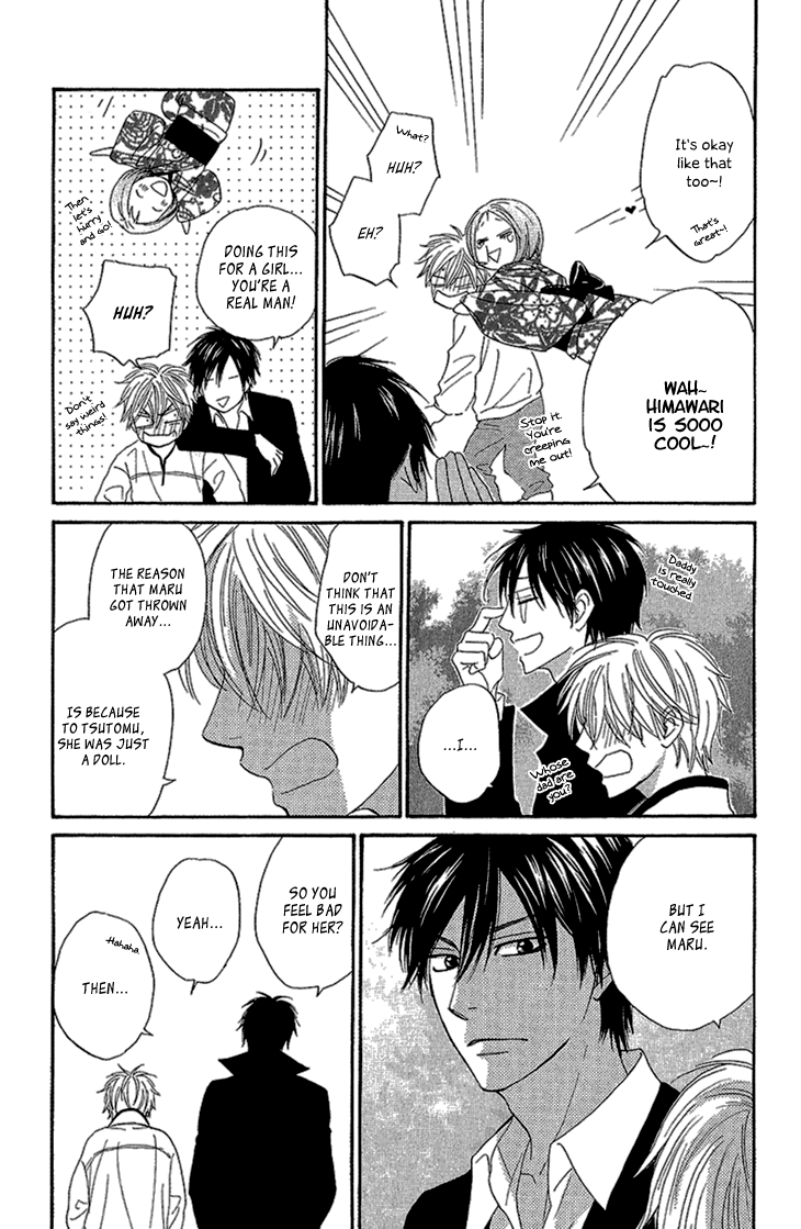 Ayakari-Zoushi Vol. 1 Ch. 2 第29页