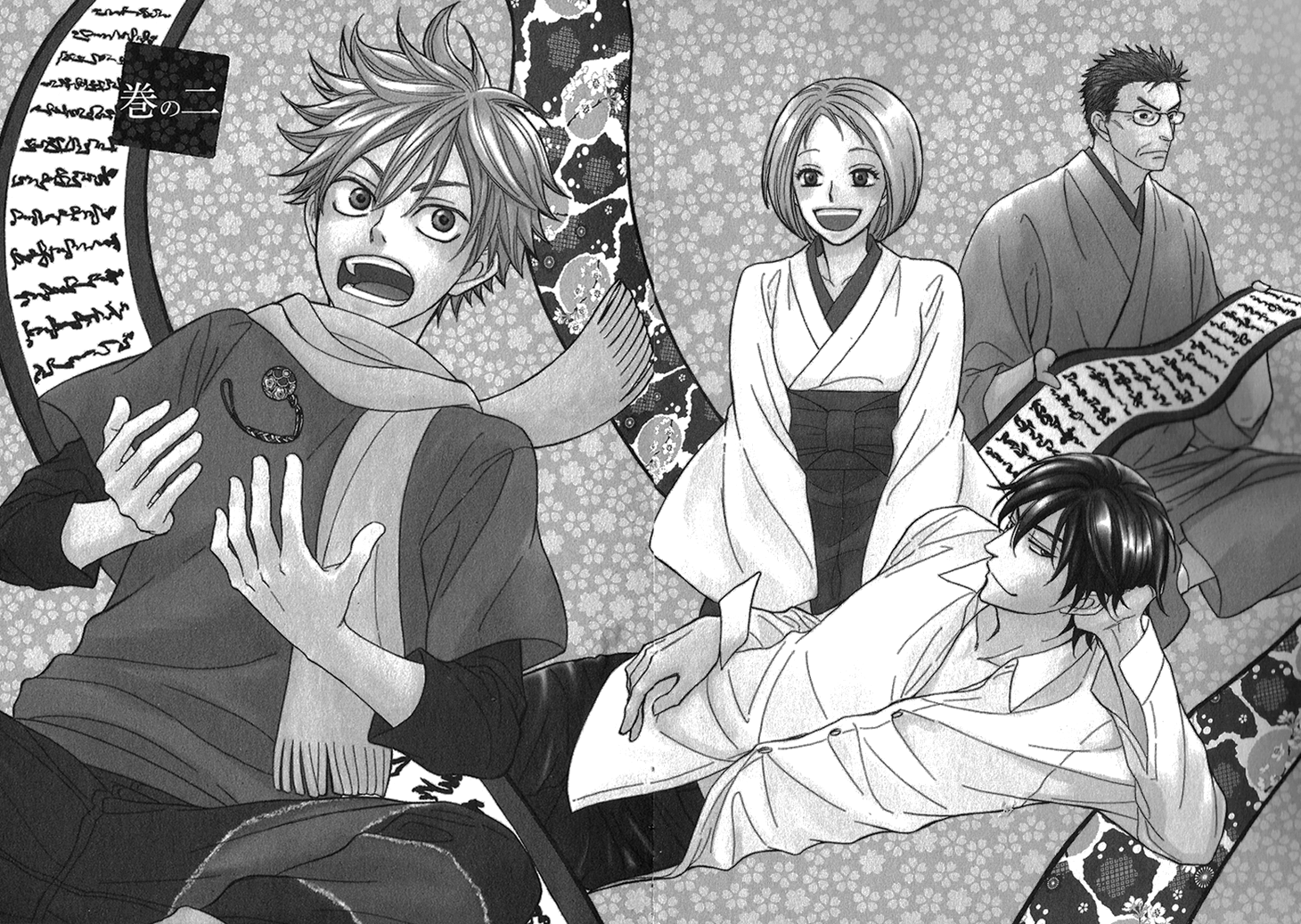 Ayakari-Zoushi Vol. 1 Ch. 2 第4页
