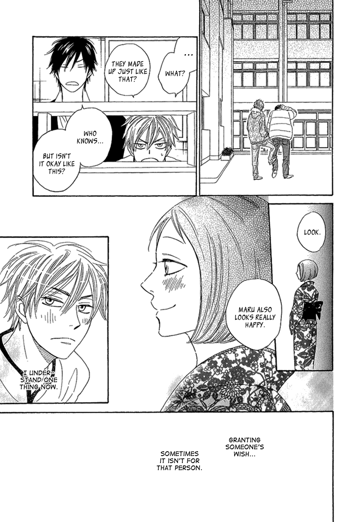 Ayakari-Zoushi Vol. 1 Ch. 2 第31页