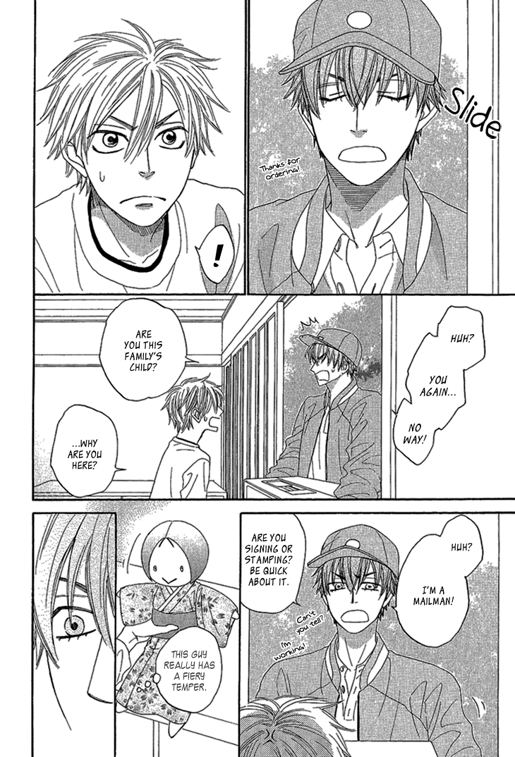 Ayakari-Zoushi Vol. 1 Ch. 2 第34页