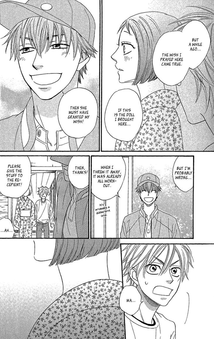 Ayakari-Zoushi Vol. 1 Ch. 2 第36页