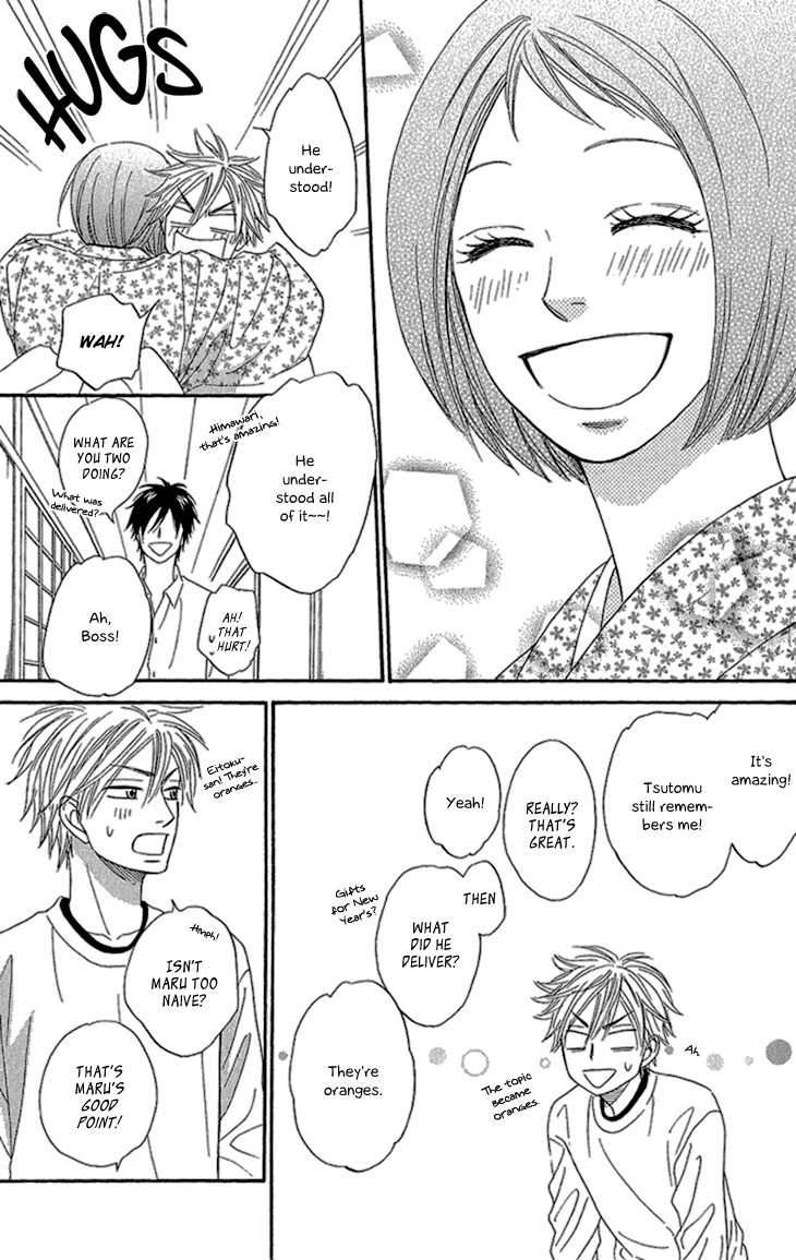 Ayakari-Zoushi Vol. 1 Ch. 2 第37页