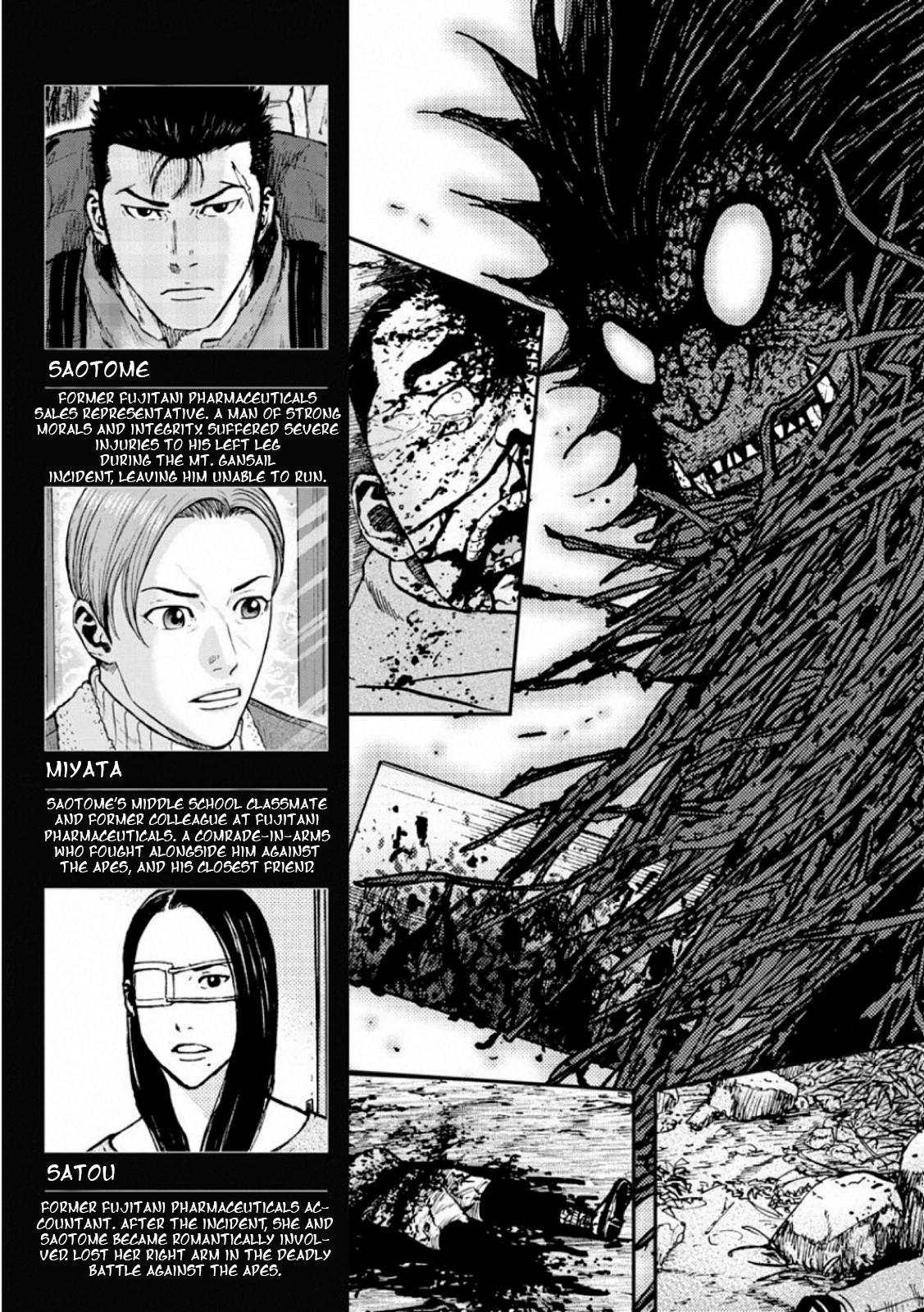 Monkey Peak the Rock 第6页