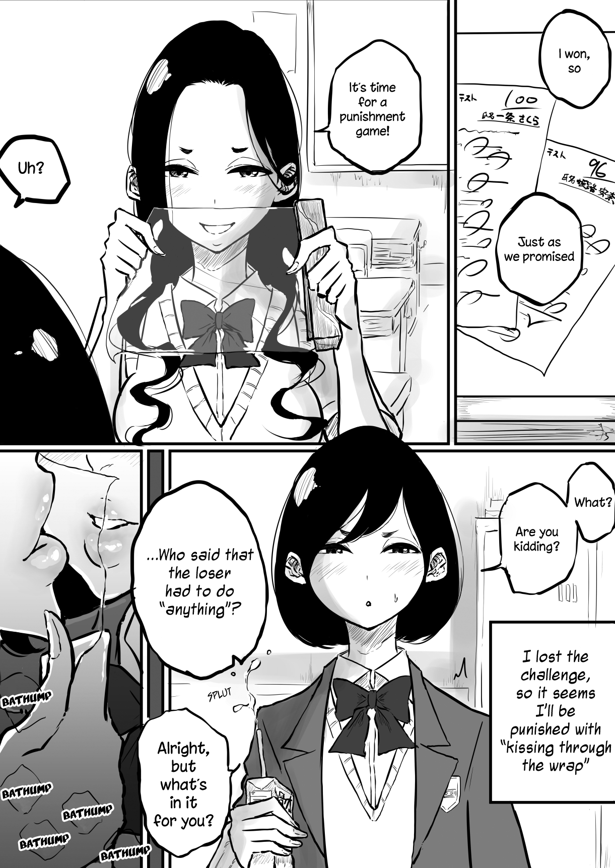 Yuri Kiss Punishment Game 第1页