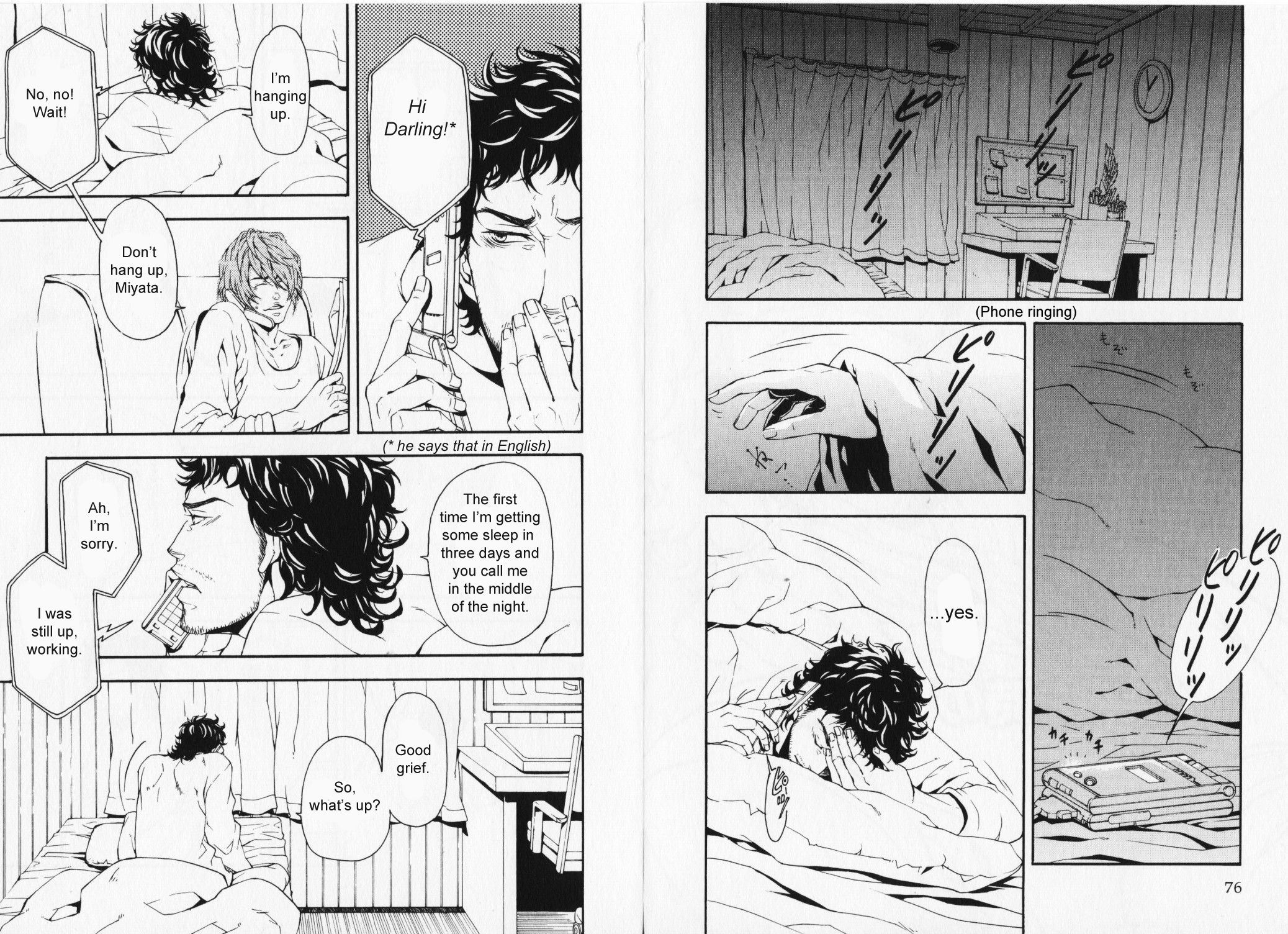 Hibi Renren Late Night Struggle 第3页
