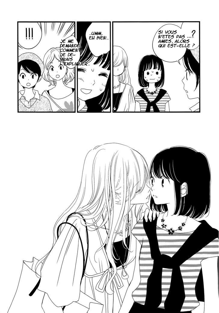 Her Kiss - My Libido Twinkles Le second baiser 第12页