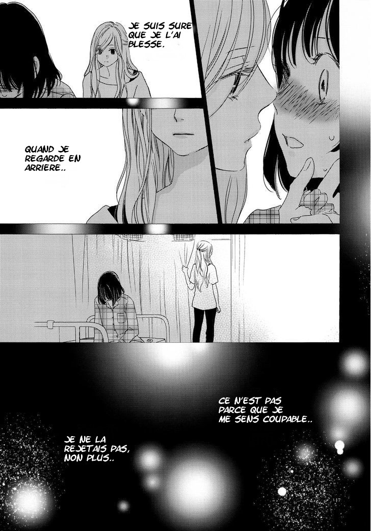 Her Kiss - My Libido Twinkles Le second baiser 第17页