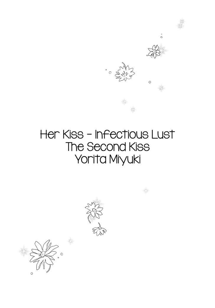 Her Kiss - My Libido Twinkles Le second baiser 第3页