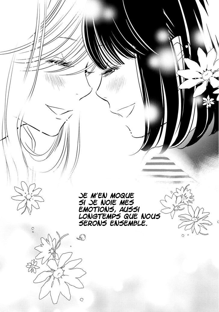 Her Kiss - My Libido Twinkles Le second baiser 第28页