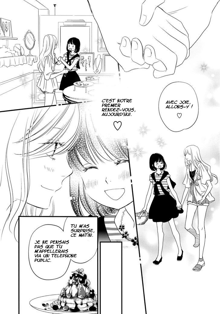 Her Kiss - My Libido Twinkles Le second baiser 第8页